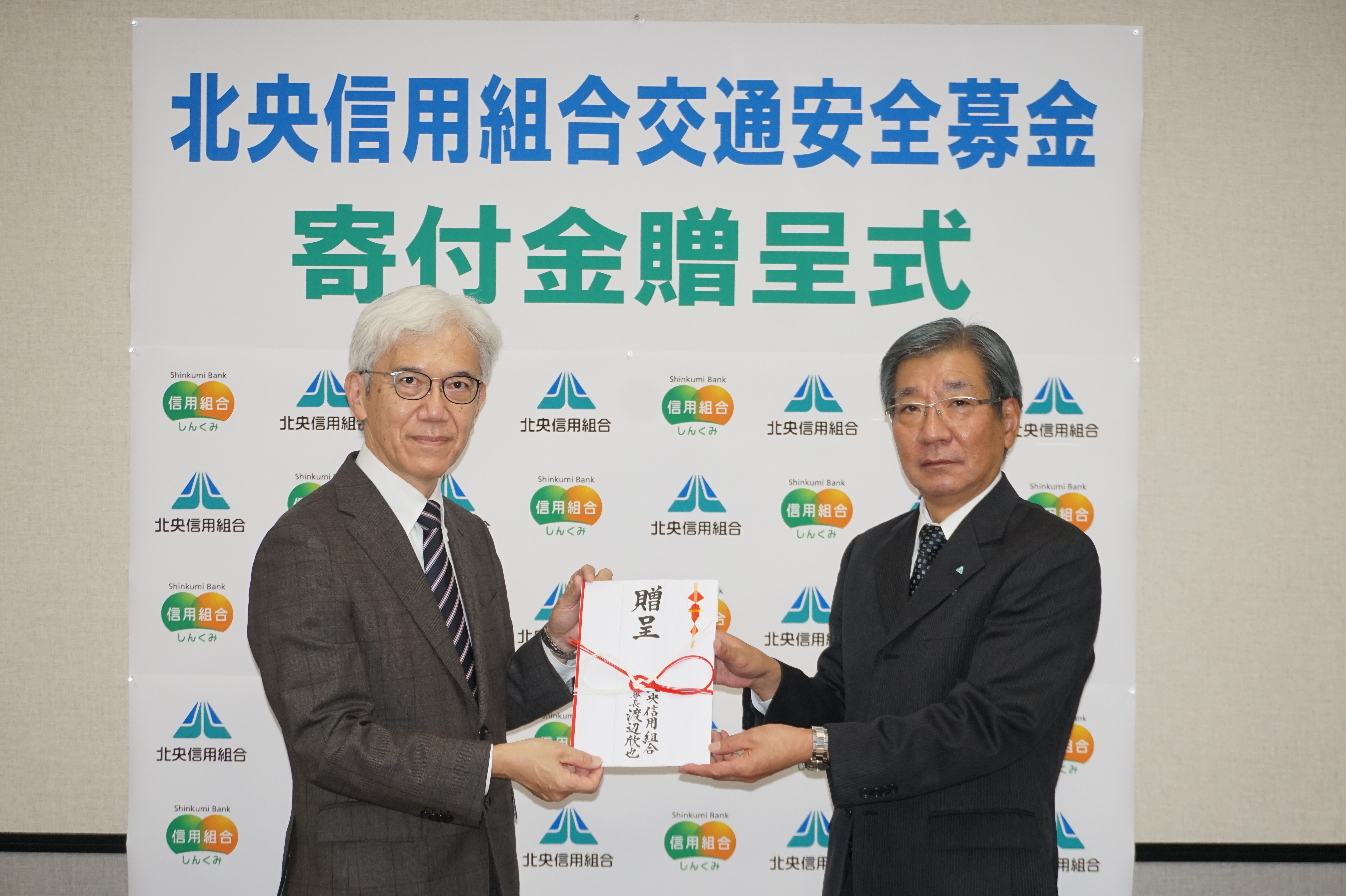 公益社団法人北海道交通遺児の会への寄付金贈呈の様子