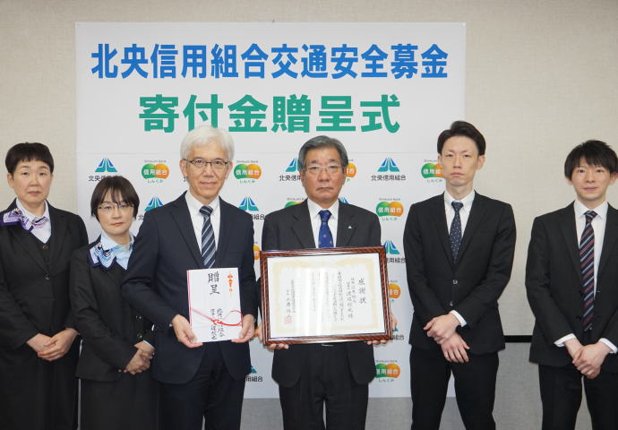 公益社団法人北海道交通遺児の会への寄付金贈呈の様子
