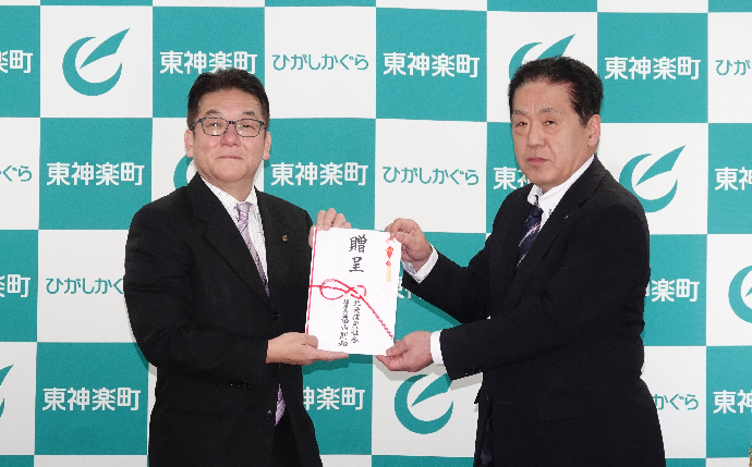 東神楽町への寄付金贈呈の様子