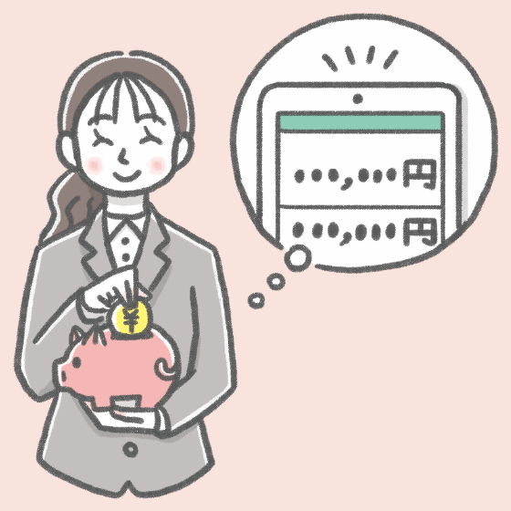 固定金利特約終了後のイメージ