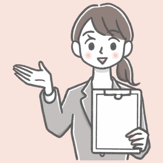 必要書類や手続き確認のイメージ