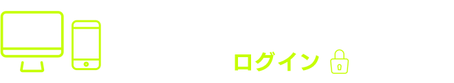 ビジネスバンキング ログイン