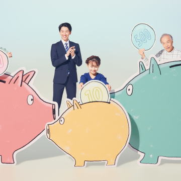 年金予約定期預金